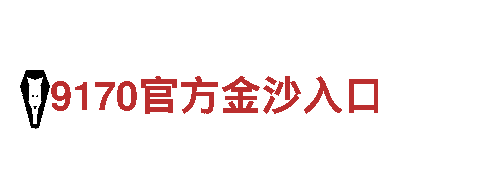 专业机械企业6866体育官网，质量保证，服务至上